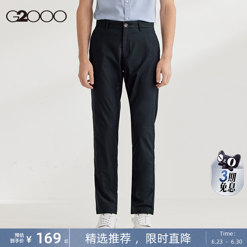 【莫代尔/弹力/凉感】G2000男商场同款2025春秋通勤男士休闲长裤