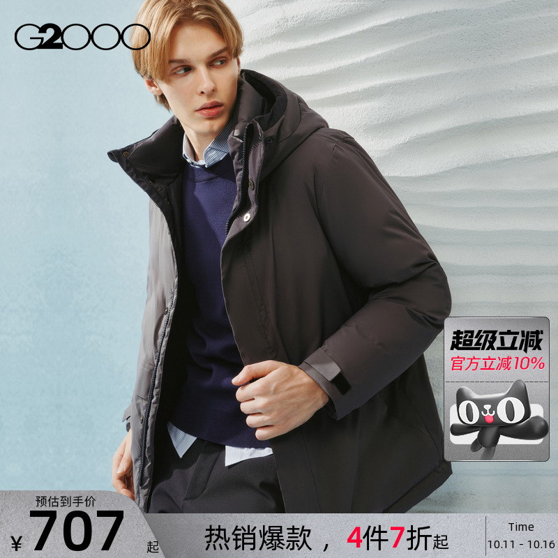 【防泼水/商场新款】G2000男装2025可机洗防风易打理多口袋羽绒服