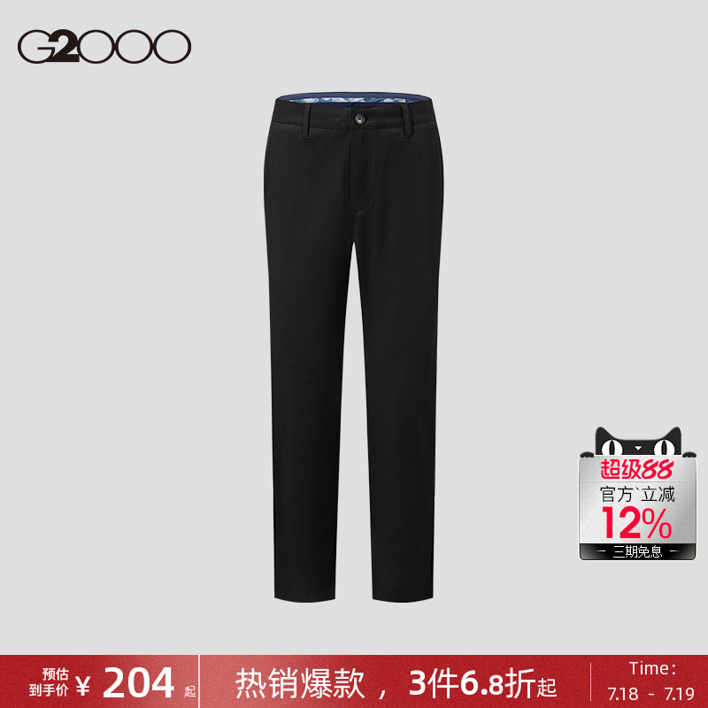 【棉质混纺】G2000男装2025春夏商场同款舒适弹性宽松休闲裤长裤