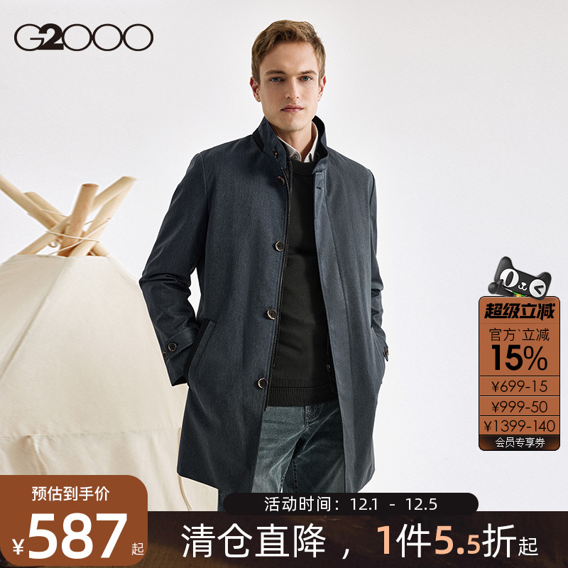 【防泼水】G2000男装商场同款2025秋冬防风保暖可拆式背心风衣