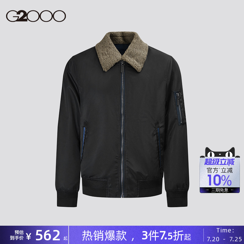 【可机洗】G2000男装商场同款2025春秋多口袋毛领舒适夹克外套