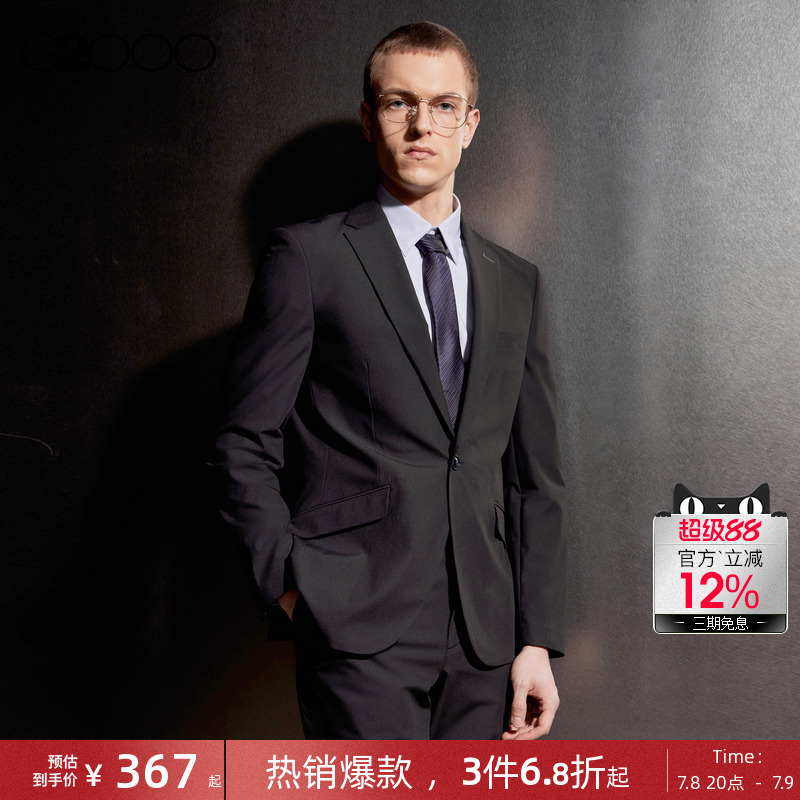 G2000男装可机洗四面弹性西服