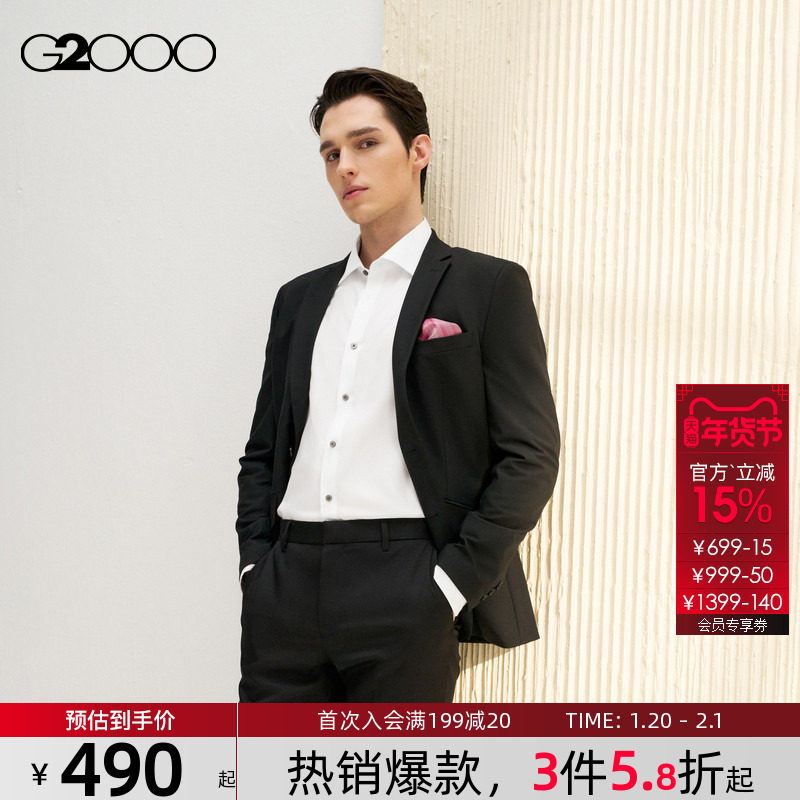 【透气】G2000男装2025商场同款高级感多面弹性修身职业正装西服,男装,商务正装西服,淘宝优惠券,粉丝福利购,淘宝优惠卷