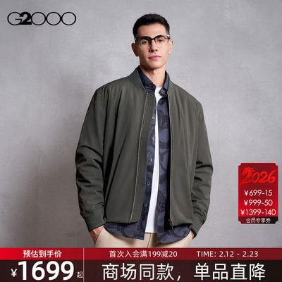 【防泼水/轻盈保暖/商场新款】G2000男装FW25罗纹立领夹克外套