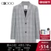 Товары от g2000官方旗舰店