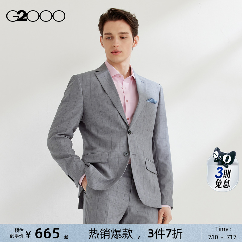 【高级感】G2000男装2025商场同款舒适透气内衬格纹西服外套