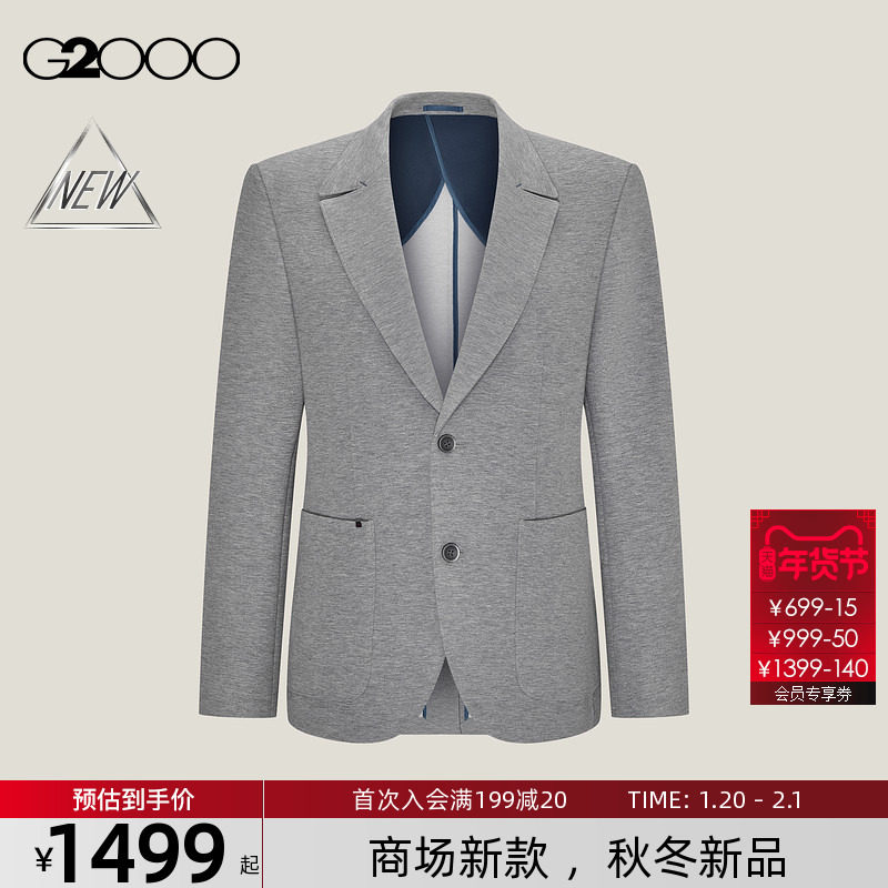 【弹性袖里/棉质弹/商场新款】G2000男装FW25提花针织休闲西装,男装,休闲西服,淘宝优惠券,粉丝福利购,淘宝优惠卷