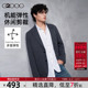 2025秋冬通勤高级舒适外套. G2000男装 多面弹性 针织休闲西服