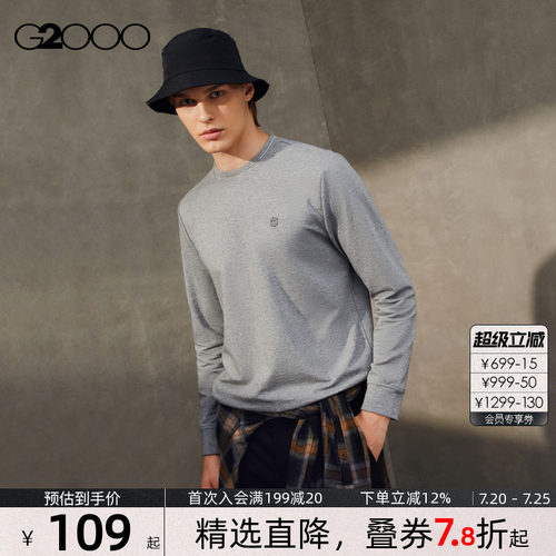 【多面弹性】G2000男装 2026春夏时尚印花logo舒适亲肤长袖T恤.