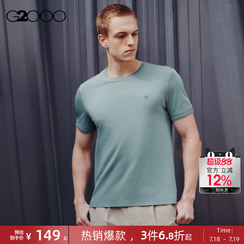G2000男装商场同款短袖T恤