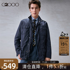 【可机洗】G2000男装商场同款2025秋冬立领带帽子多口袋夹克外套