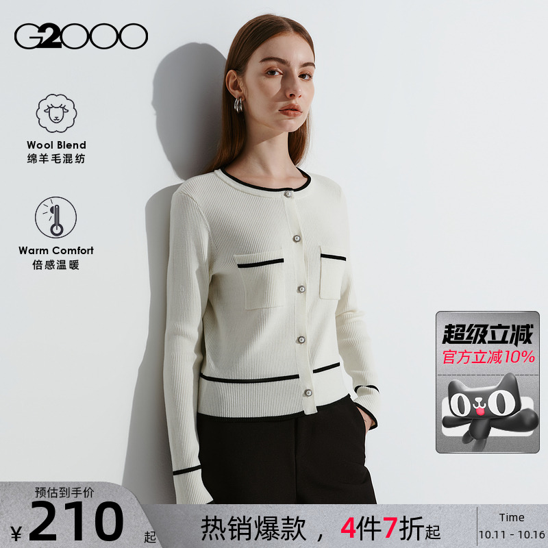 【绵羊毛混纺】G2000女装2025秋冬商场同款保暖珍珠纽扣针织开衫.