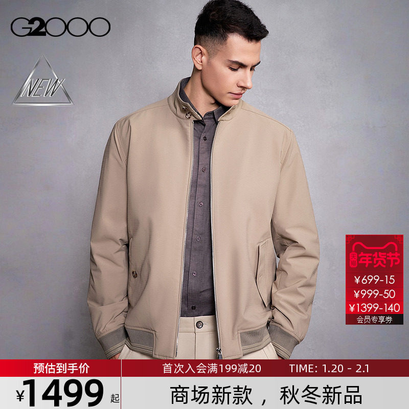 【轻盈保暖/商场新款】G2000男装FW25时尚百搭立领双拉链夹克外套,男装,夹克,淘宝优惠券,粉丝福利购,淘宝优惠卷