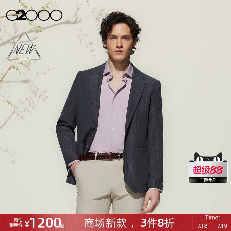 【天丝面料/舒适弹/商场新款】G2000男装SS25百搭休闲西服