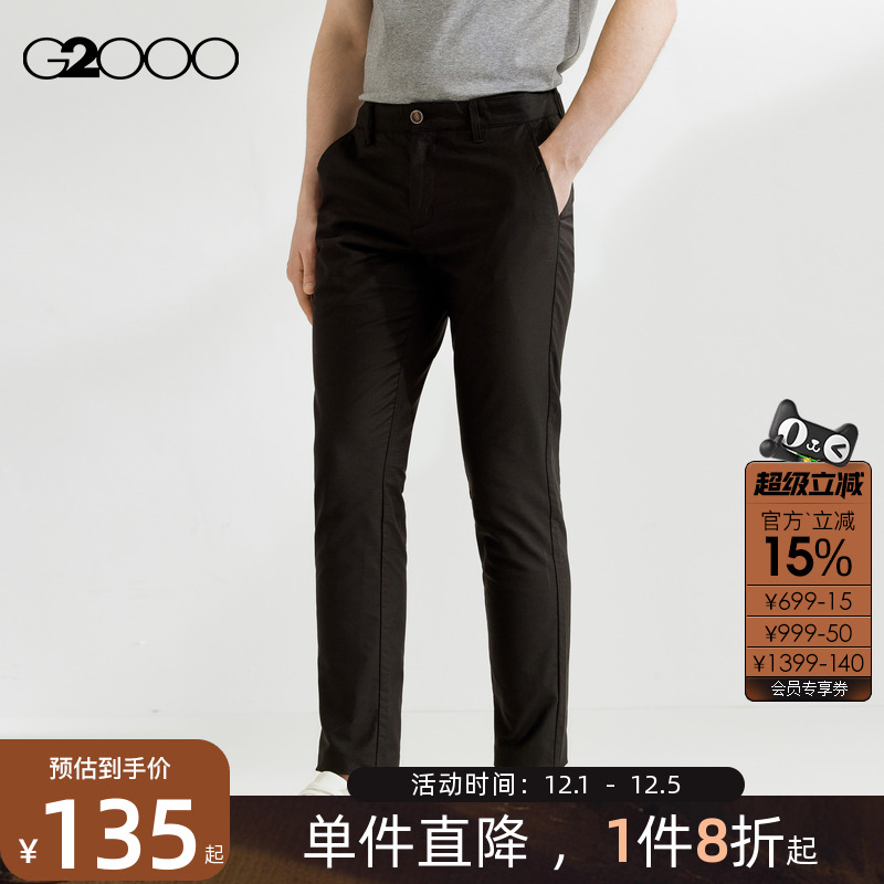 【舒适弹性】G2000男装2025秋冬新款柔软棉质混纺弹性修身休闲裤