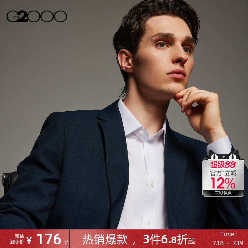 G2000三防耐磨男士西服外套