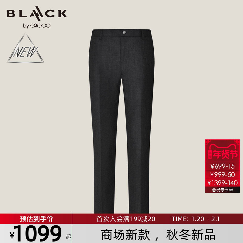【纯绵羊毛/商场新款】G2000男装FW25高级感保暖商务通勤西裤长裤,男装,西裤,淘宝优惠券,粉丝福利购,淘宝优惠卷