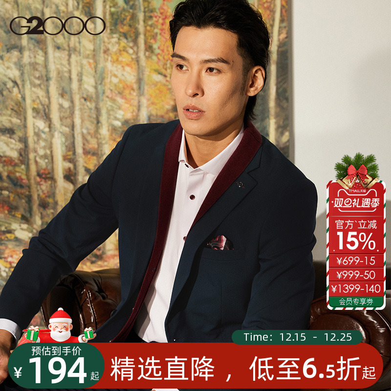 G2000西装外套抗菌时尚弹性
