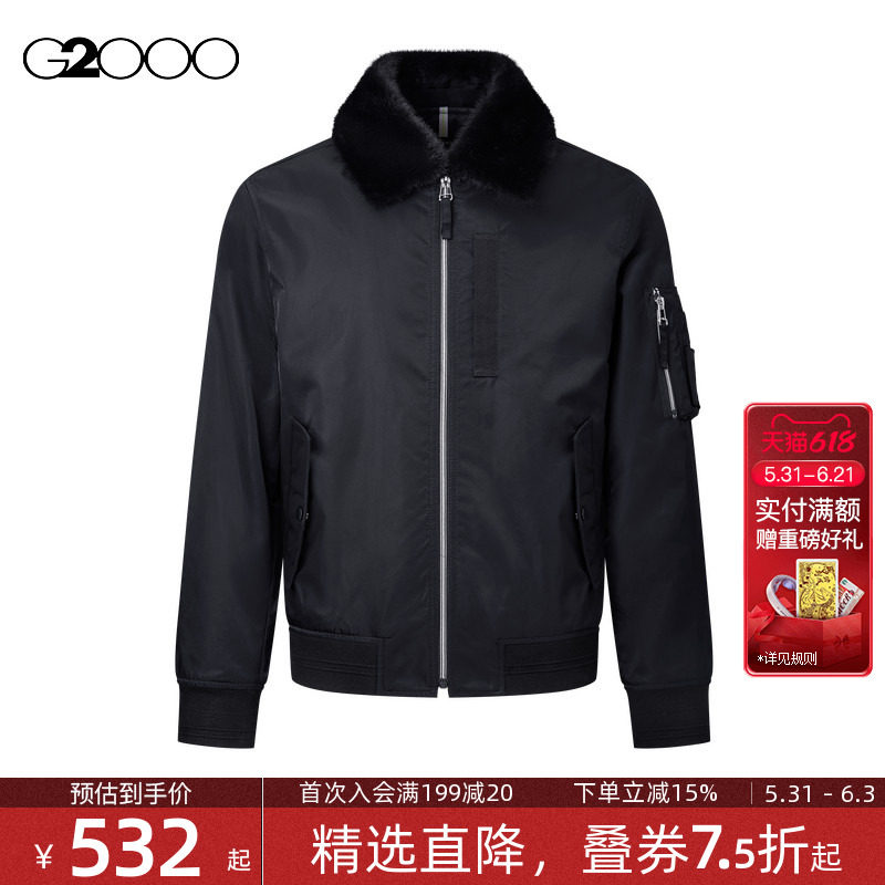 【可机洗夹克/商场新款】G2000男装2026可拆卸毛领舒适飞行员外套