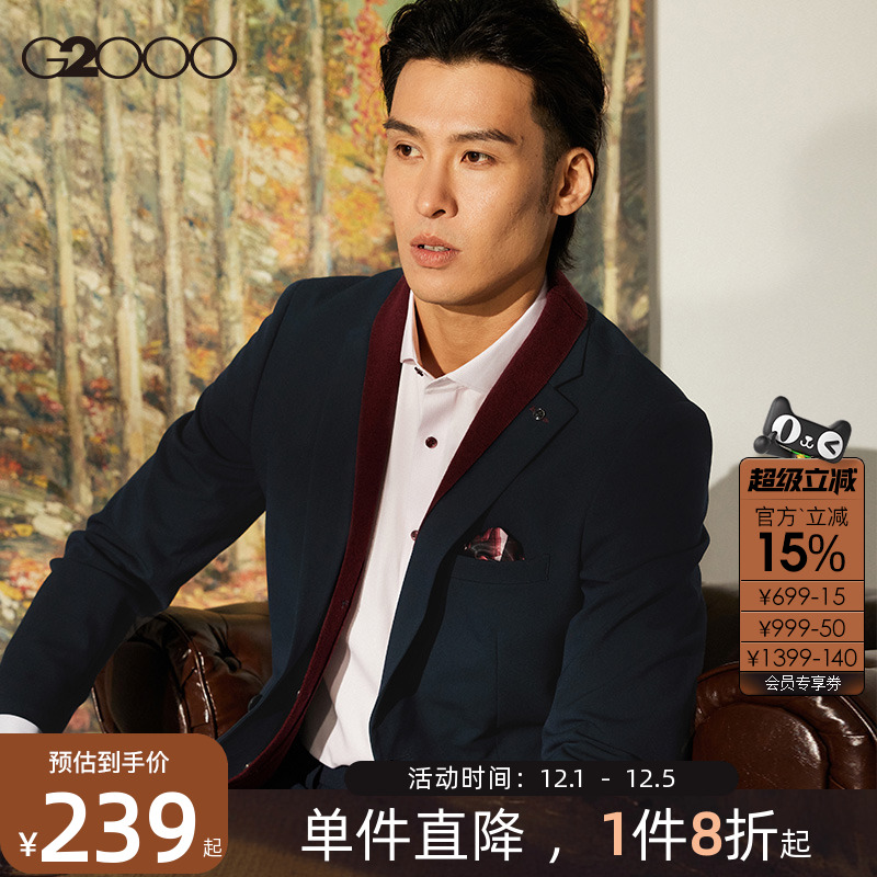 G2000西装外套抗菌时尚弹性