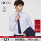 易打理 商务长袖 抗皱 牛津纺 G2000男士 白衬衣职业服衬衫 男.