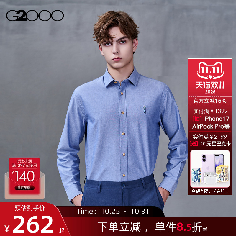 【联名插画刺绣/纯棉/商场同款】G2000男2025英伦风休闲长袖衬衫