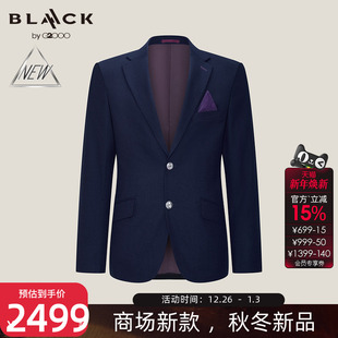 FW25高纱支保暖商务通勤修身 G2000男装 商场新款 西装 纯绵羊毛