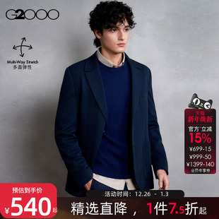 G2000男装 商场同款 2025秋冬舒适百搭休闲西服外套. 多面弹性