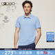 2026夏季 G2000男装 商场同款 凉感翻领印花撞色Polo衫 丝光棉