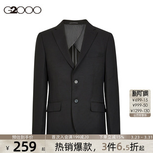 西装 G2000男装 商务通勤职业高级感易理西服简约正装 新款 外套 春季