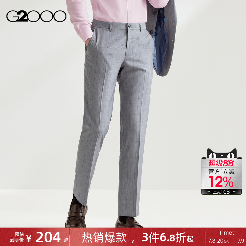 【透气】G2000男装2025商场同款高级感格纹正装西裤