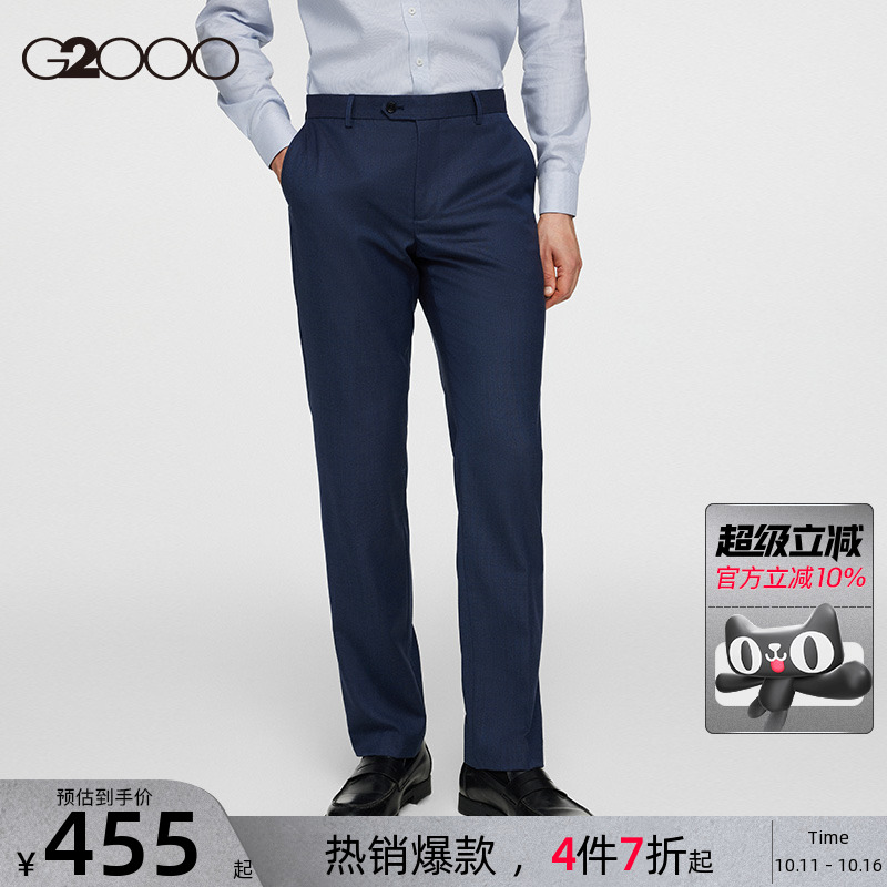 【100%羊毛】G2000男装商场同款2025秋冬保暖商务通勤西裤长裤