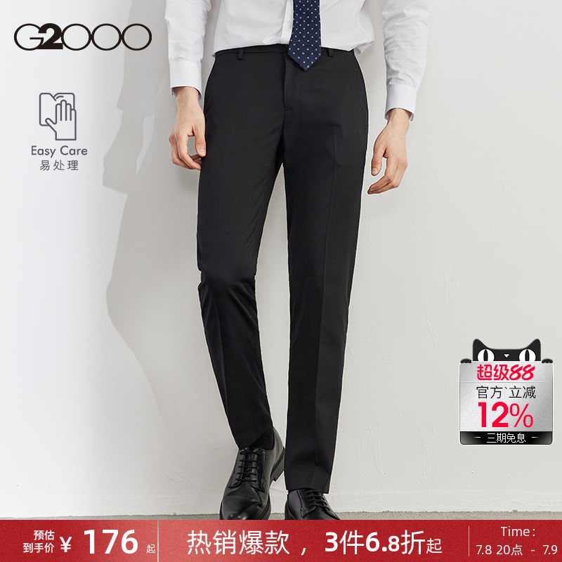 G2000男装舒适柔软保暖休闲裤
