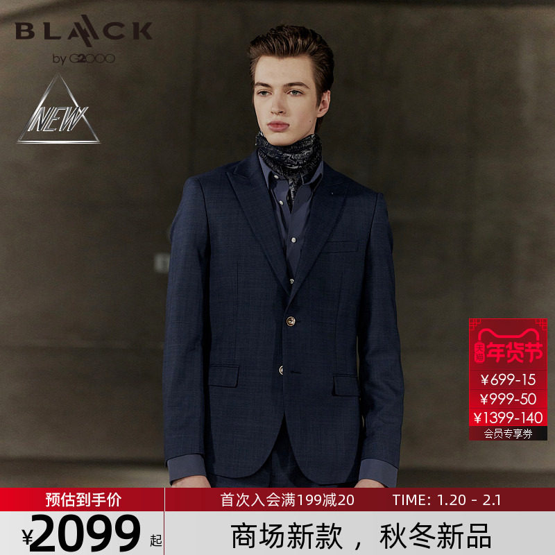 【绵羊毛混纺/防静电/商场新款】G2000男装FW25保暖舒适商务西装,男装,西服,淘宝优惠券,粉丝福利购,淘宝优惠卷