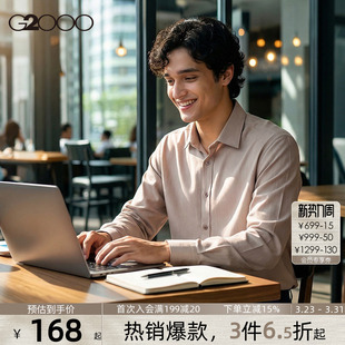 双色纱线 牛津纺 G2000男2026春季 舒适长袖 休闲衬衫 磨毛暖感