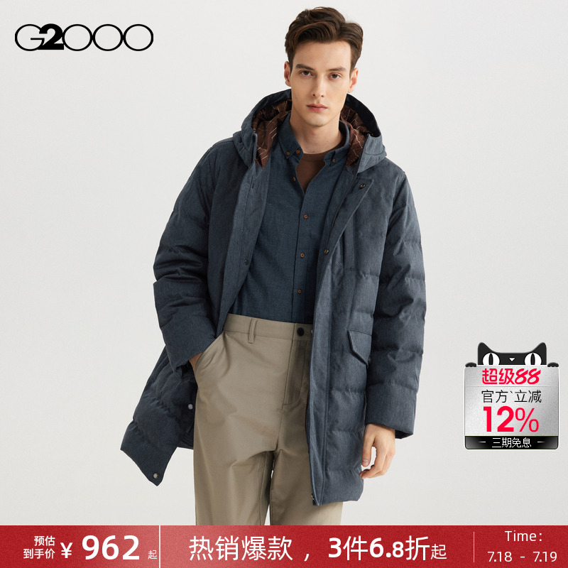 G2000防水防风保暖鹅绒羽绒服