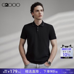 休闲短袖 G2000夏季 新款 T恤男. 翻领通勤polo衫 凉感透气 珠地棉