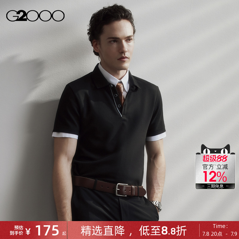 G2000男装全棉舒适Polo衫