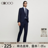 2026春季 G2000男装 商场新款 西装 婚礼西服 商务正装 防泼水防污
