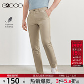 修身 设计感. 秋冬新款 舒适弹性休闲长西裤 针织易打理 G2000男装