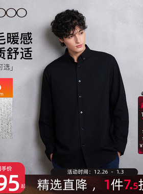 【磨毛暖感/品质舒适】G2000男2025秋冬棉质混纺休闲长袖衬衫.