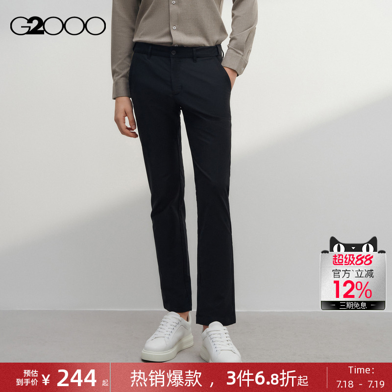 【棉质莫代尔】G2000男装2025商场新款舒适弹性易打理百搭休闲裤