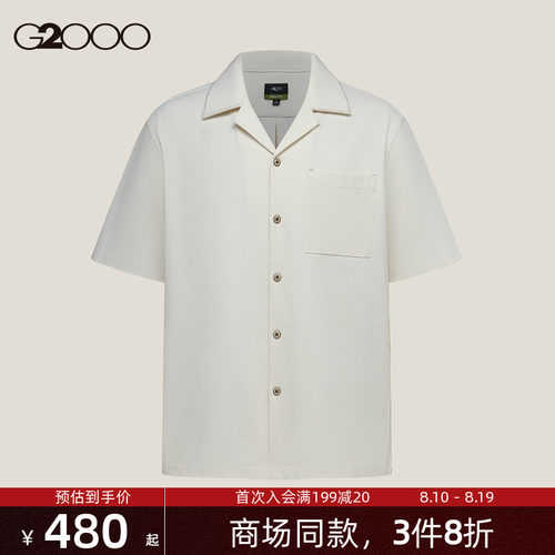 【柔棉舒适/商场同款】G2000男装SS26夏季贴袋设计休闲短袖衬衫