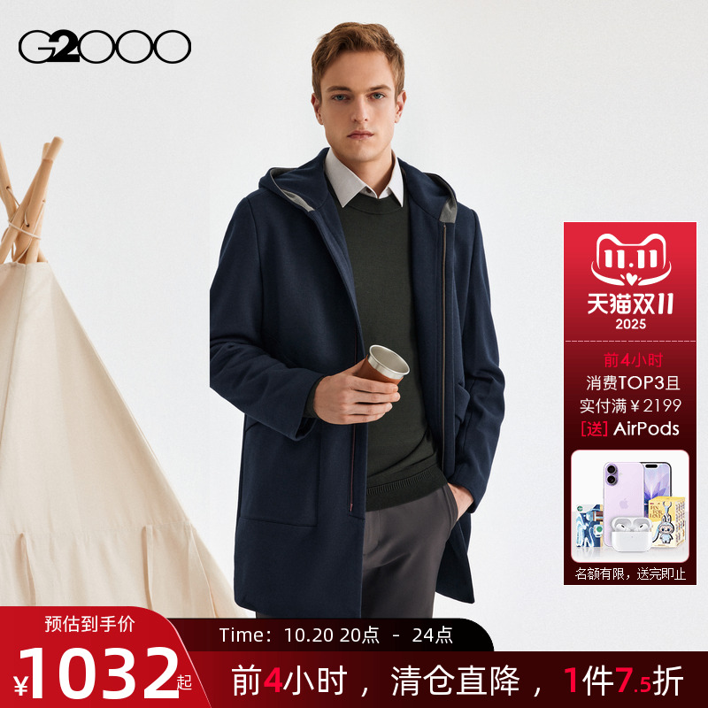 G2000绵羊毛混纺保暖毛呢大衣