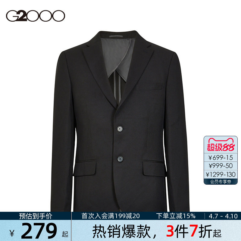 G2000男装 春季新款商务通勤职业高级感易理西服简约正装西装外套