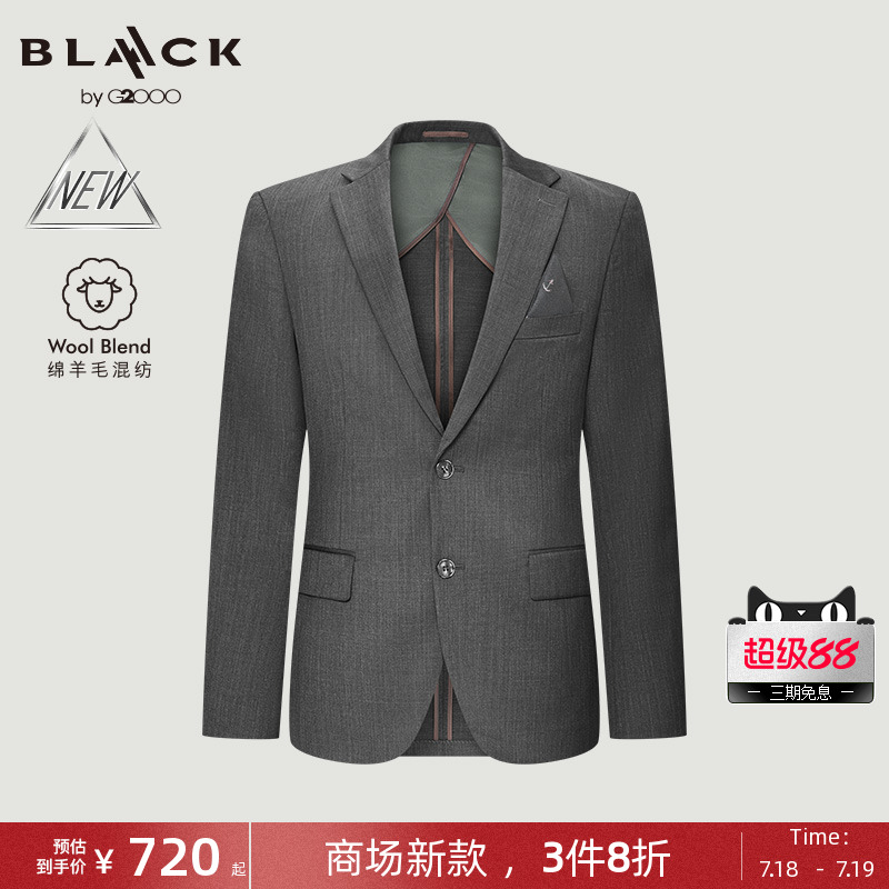 【高纱支羊毛混纺/可机洗/商场新款】G2000男装SS25商务西装西裤