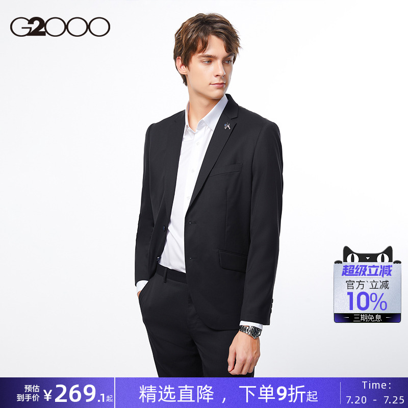 G2000男装春夏新款商务正装西服