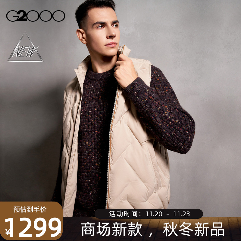 【防泼水/多面弹/防静电/商场新款】G2000男FW25舒适保暖羽绒马甲