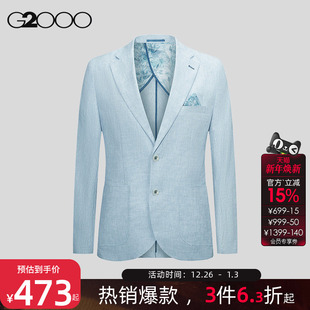 2025商场同款 G2000男装 轻巧柔软舒适百搭休闲西服 亚麻混纺
