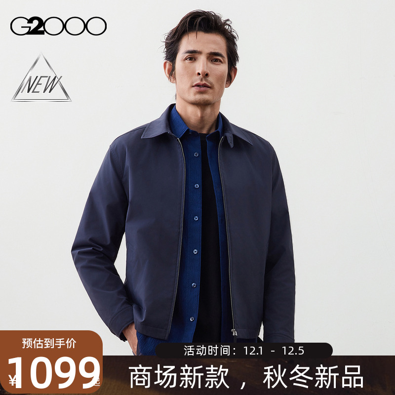 【防泼水/商场新款】G2000男装FW25柔软舒适翻领百搭休闲夹克外套
